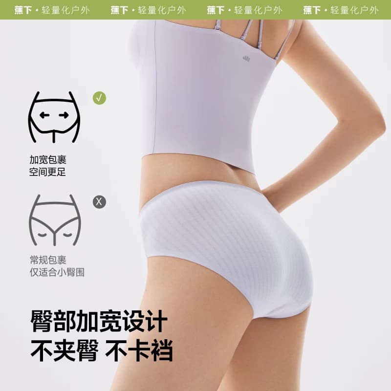 蕉下女士内裤纯棉底裆抗菌透气柔软运动高弹防夹臀女生中腰三角裤 - 缩略图5