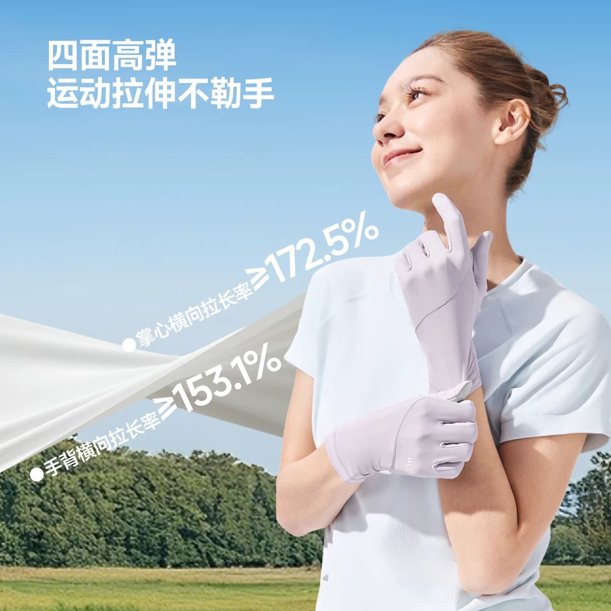 蕉下凉感防晒手套女短款轻薄户外防滑透气防紫外线开车骑行手袖套 - 缩略图3
