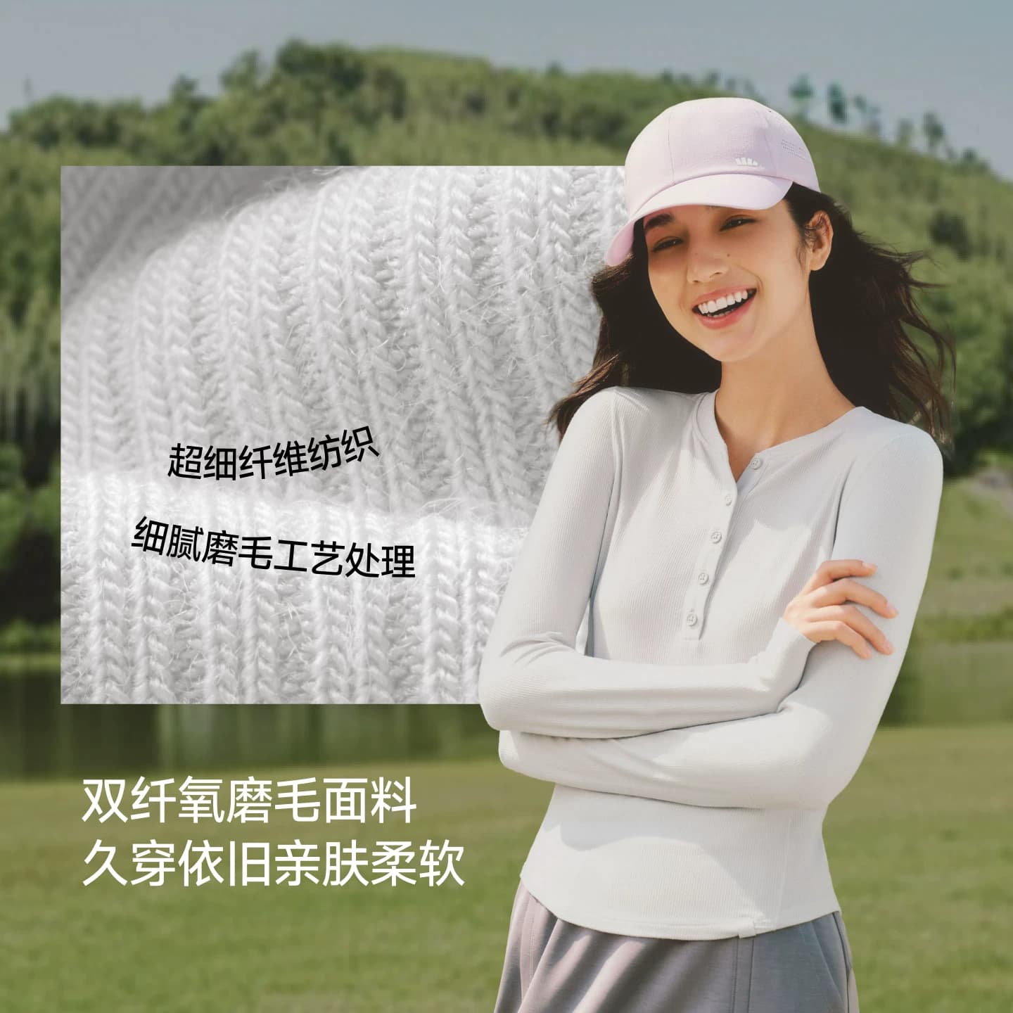 蕉下亨利领打底衫女款长袖t恤v领秋冬修身显瘦低领半开领纯色上衣 - 缩略图3