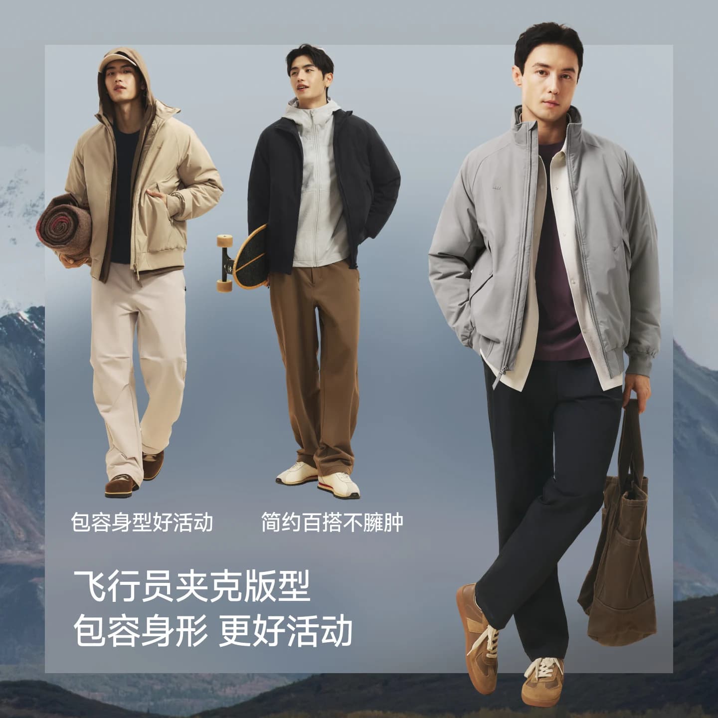 蕉下男士飞行员夹克立领气绒服秋冬棉袄轻薄防风棉衣保暖棉服外套 - 缩略图5