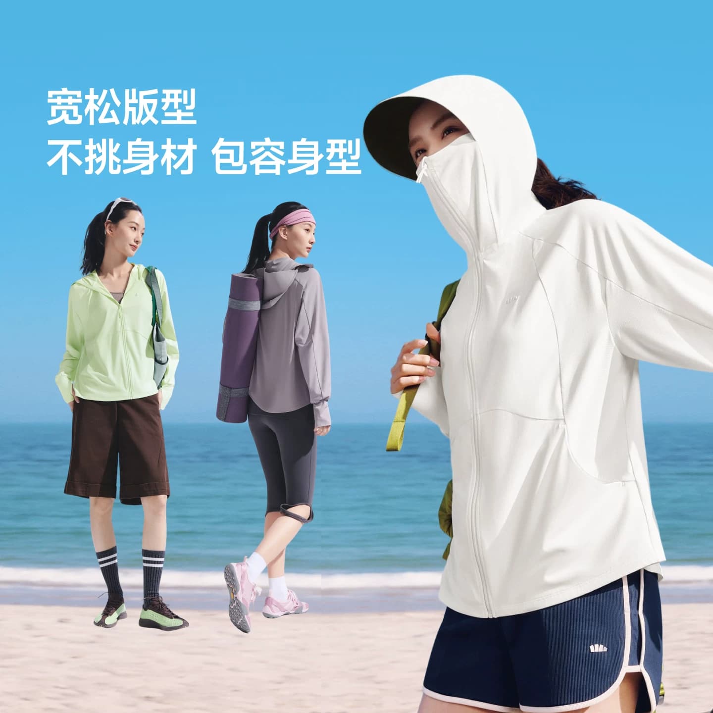 蕉下宽松防晒衣新款女士凉感冰丝透气外套罩衫户外上衣原纱防晒服 - 缩略图5