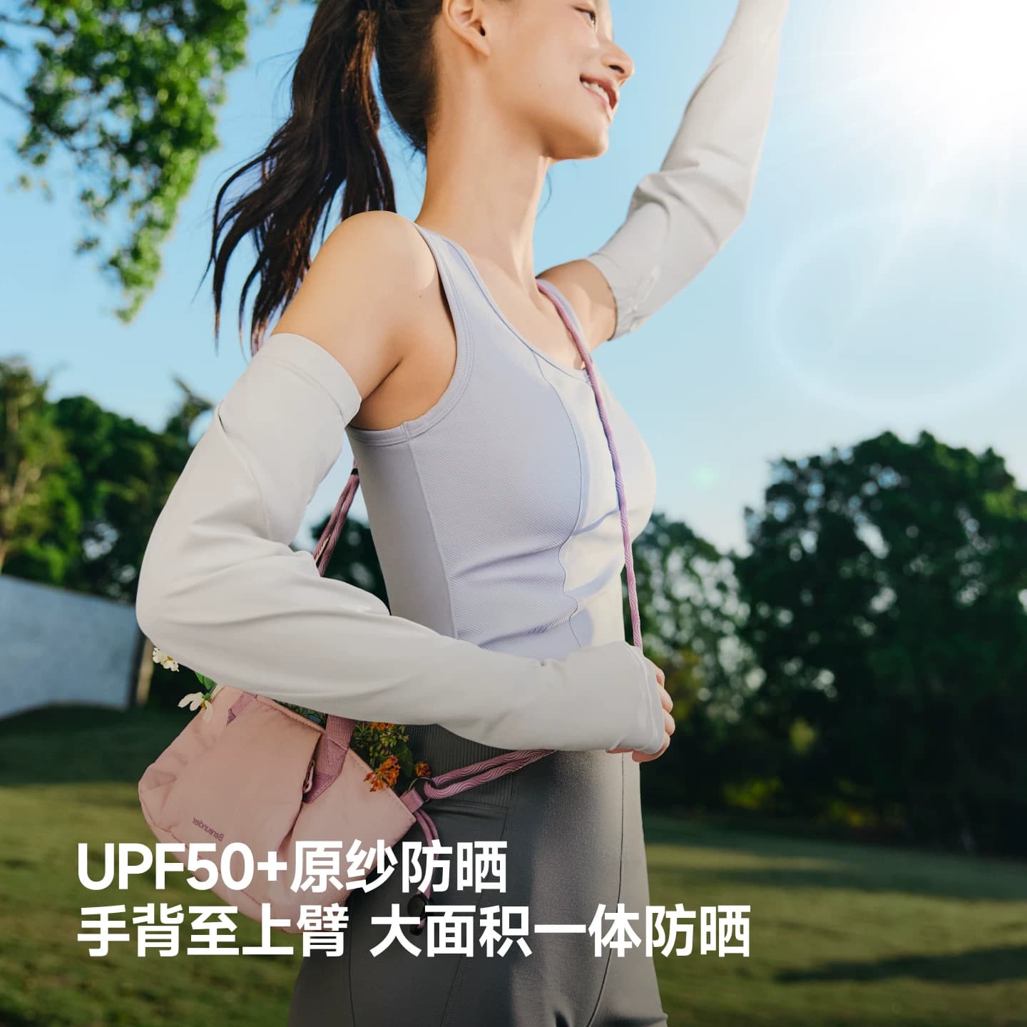 蕉下宽松防晒袖套女冰薄开车防紫外线手套户外骑行冰丝袖套夏冰袖 - 缩略图2