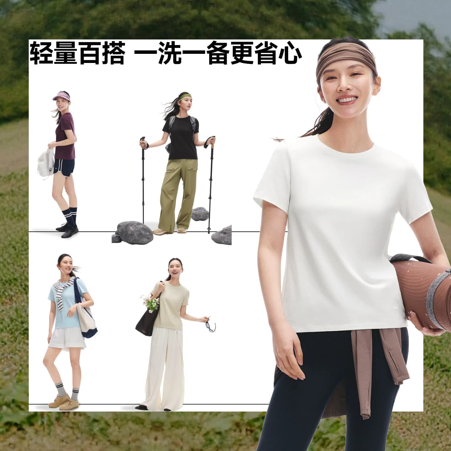 蕉下T恤女棉短袖上衣休闲春夏白色通勤修身透气衣服户外打底衫 - 缩略图5