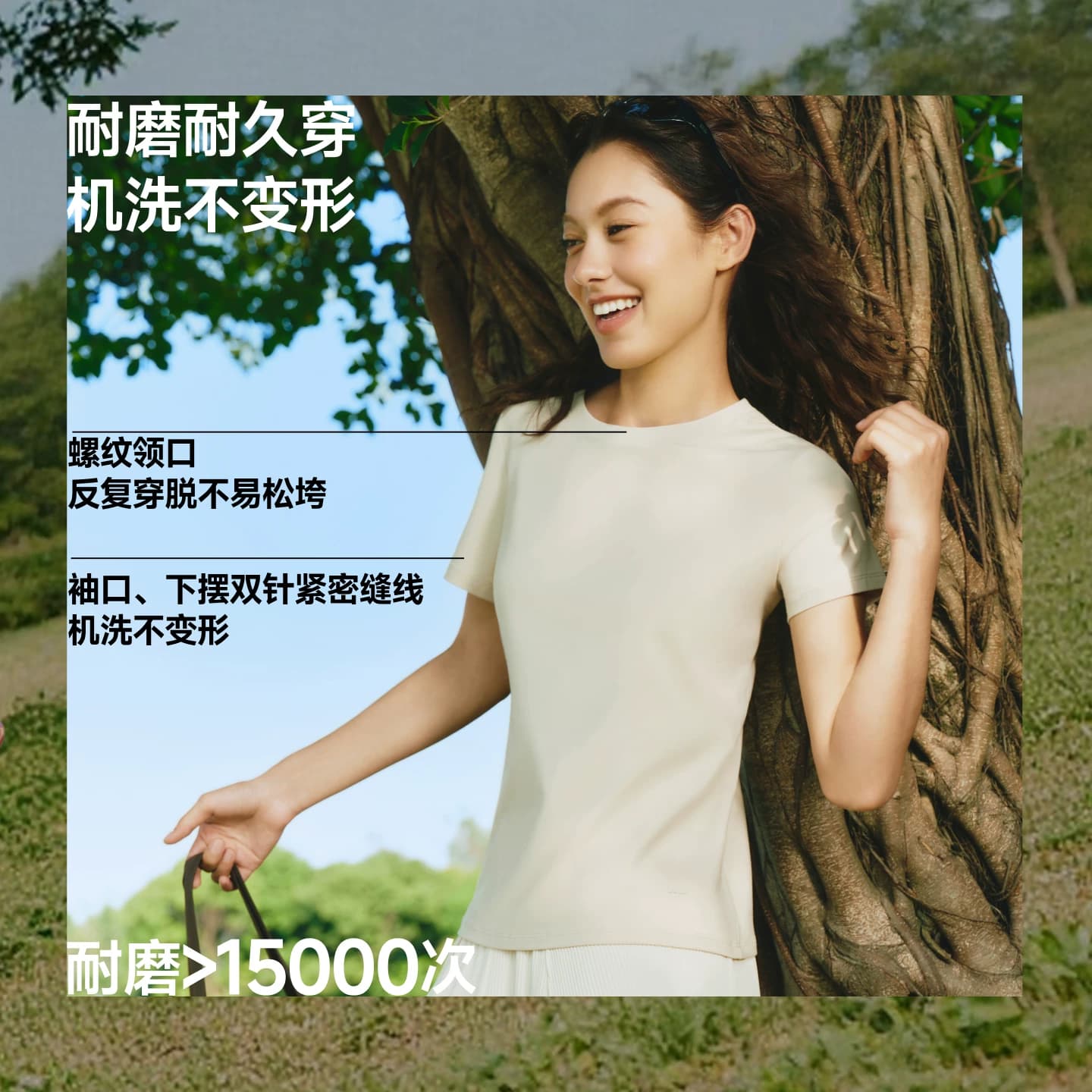 蕉下T恤女棉短袖上衣休闲春夏白色通勤修身透气衣服户外打底衫 - 缩略图4