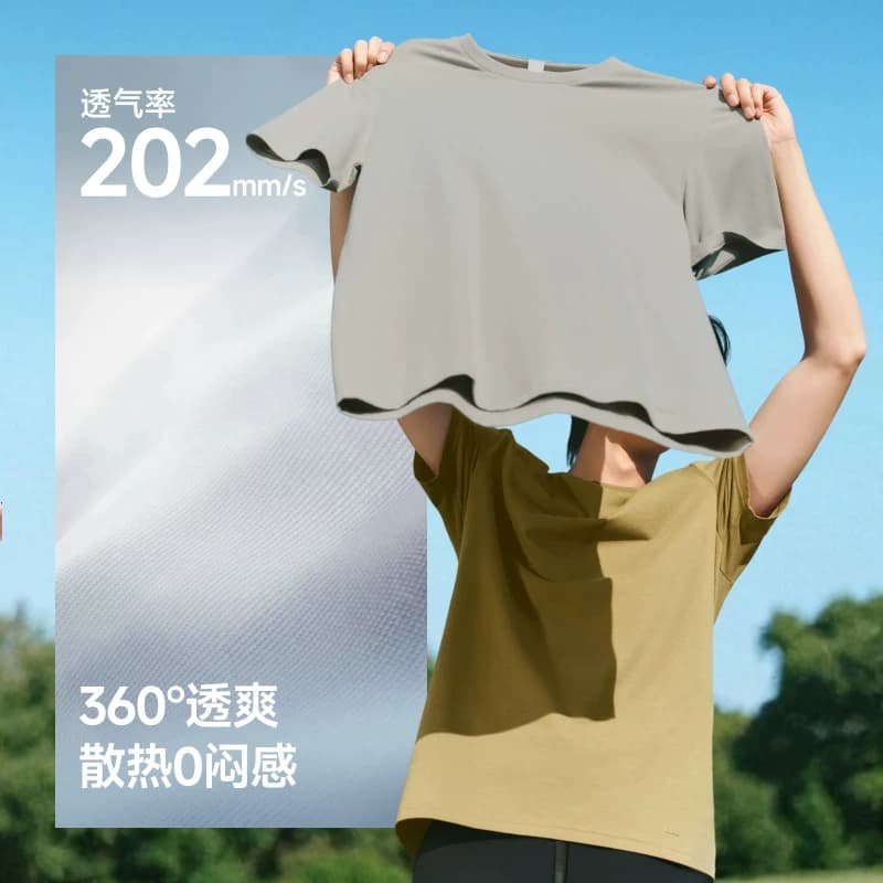 蕉下男士T恤棉柔亲肤透气高弹耐磨夏内搭打底衫圆领正肩短袖上衣 - 缩略图3