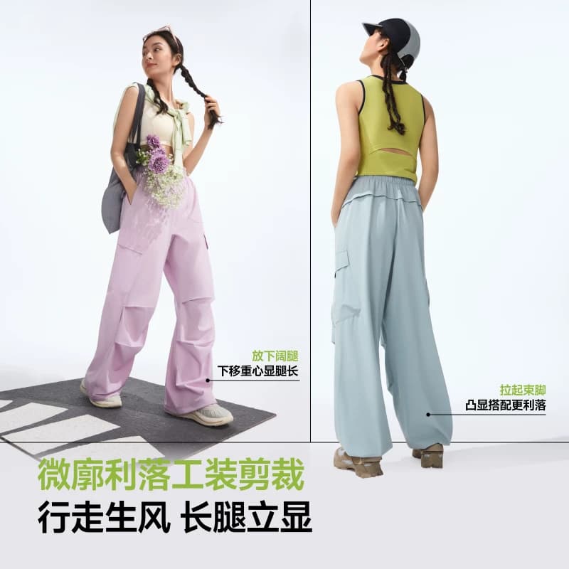 蕉下暴走工装裤女款伞兵裤户外防晒休闲裤防风运动裤速干登山裤子 - 缩略图2
