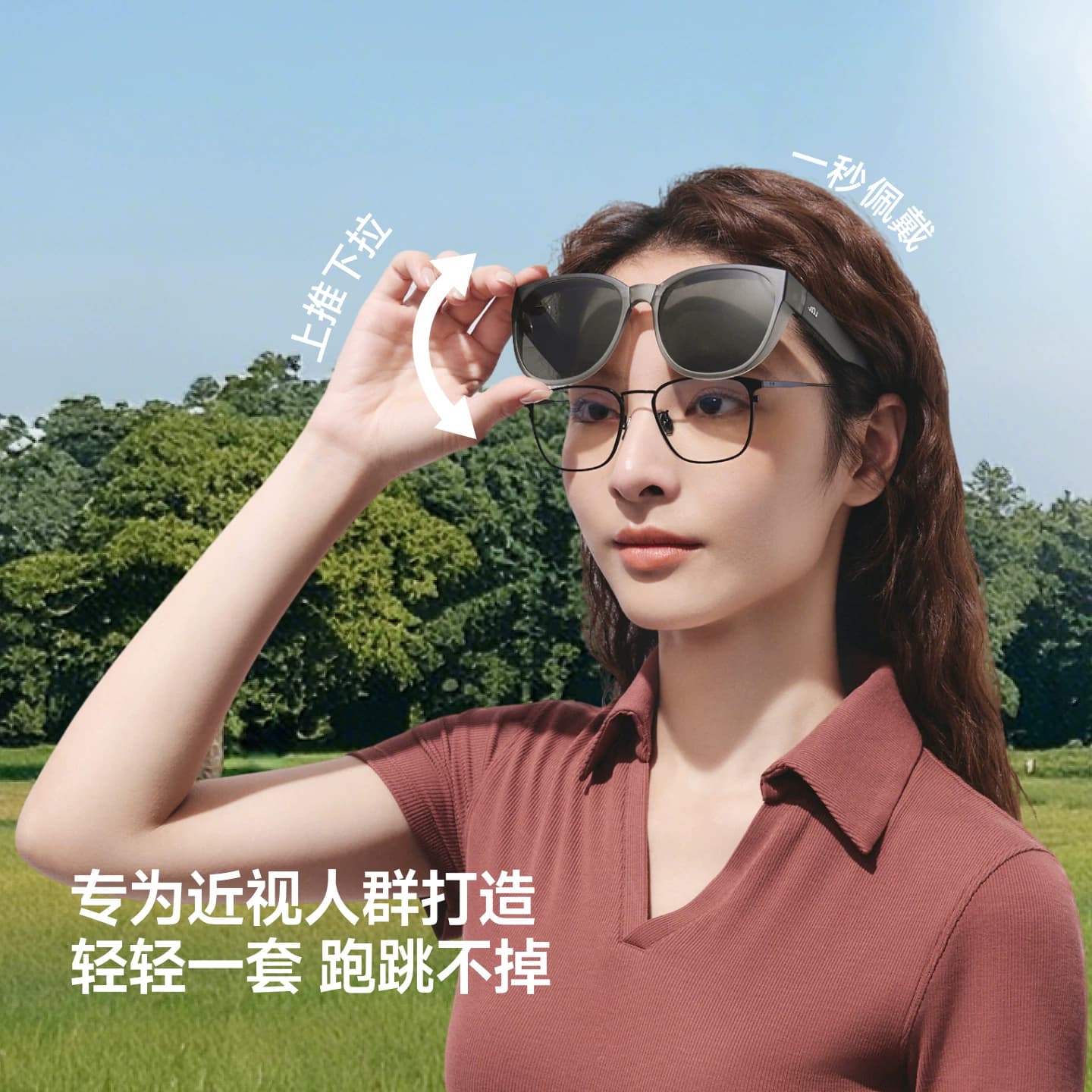 蕉下方框折叠套镜可套近视眼镜偏光太阳镜男女款户外开车墨镜镜夹 - 缩略图3