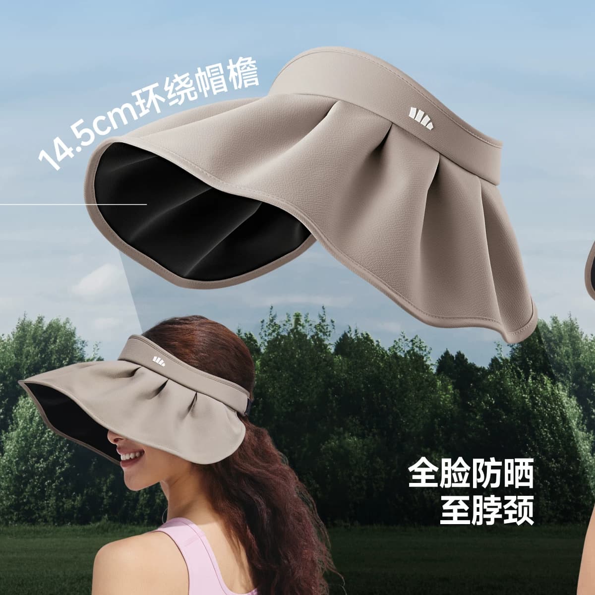 蕉下贝壳帽空顶防晒帽女2026新款大帽檐户外防紫外线太阳遮阳帽子 - 缩略图3