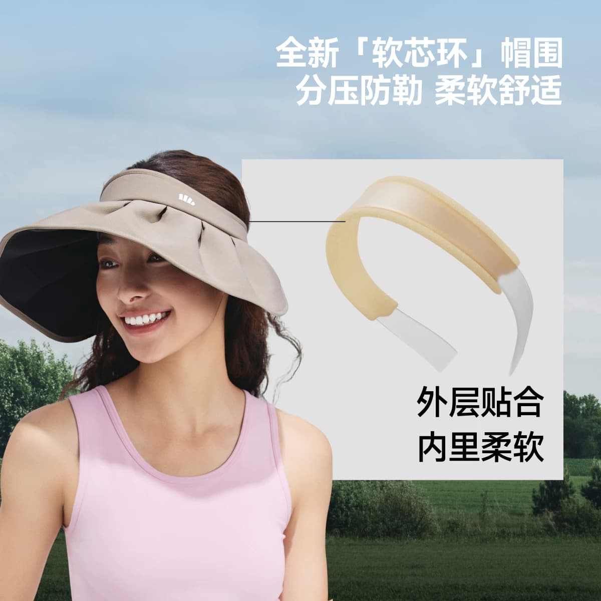 蕉下贝壳帽空顶防晒帽女2026新款大帽檐户外防紫外线太阳遮阳帽子 - 缩略图4