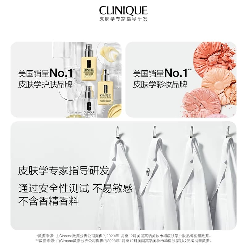【公域顺手买】倩碧新品重组PDRN童颜面膜*1片 抗皱修护泛红舒缓 - 缩略图4
