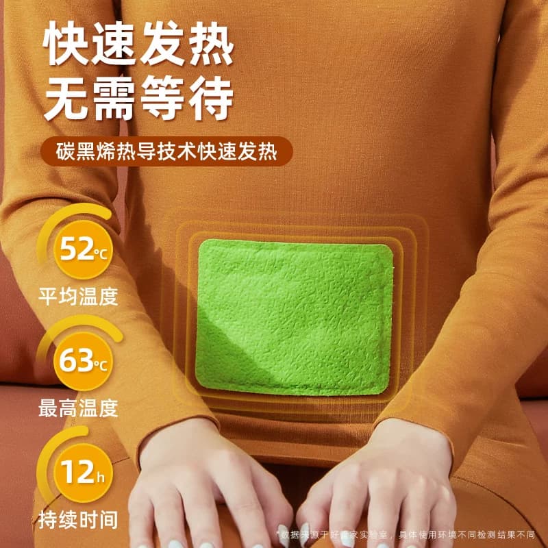 暖宝宝暖贴暖宫贴艾灸自发热贴女生宫寒暖身宫益母草大姨妈艾草贴 - 缩略图3