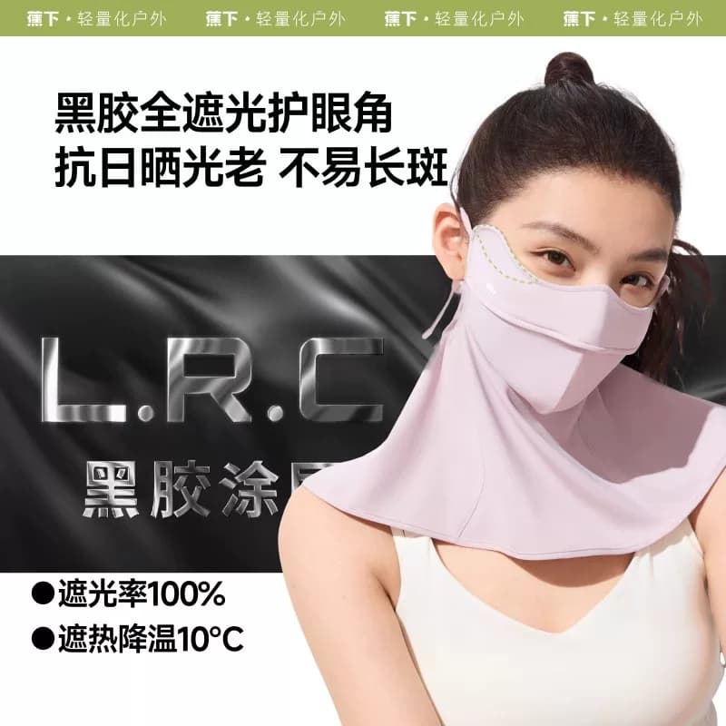 蕉下护颈防晒面罩焦下口罩女遮阳护脖一体脸基尼开车骑行脸罩面纱 - 缩略图5