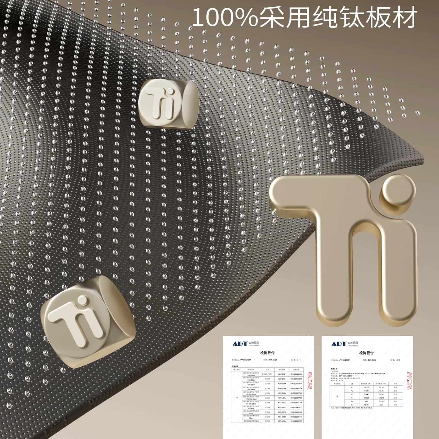 【年度新品】康巴赫纯钛炒锅0涂层钛锅不粘锅家用无涂层炒菜锅 - 缩略图3