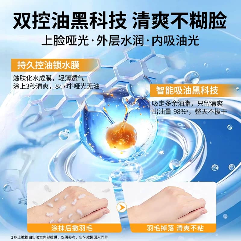 【重磅升级】韩后防晒霜户外通勤面部全身美白隔离遮瑕清爽肤感女 - 缩略图4