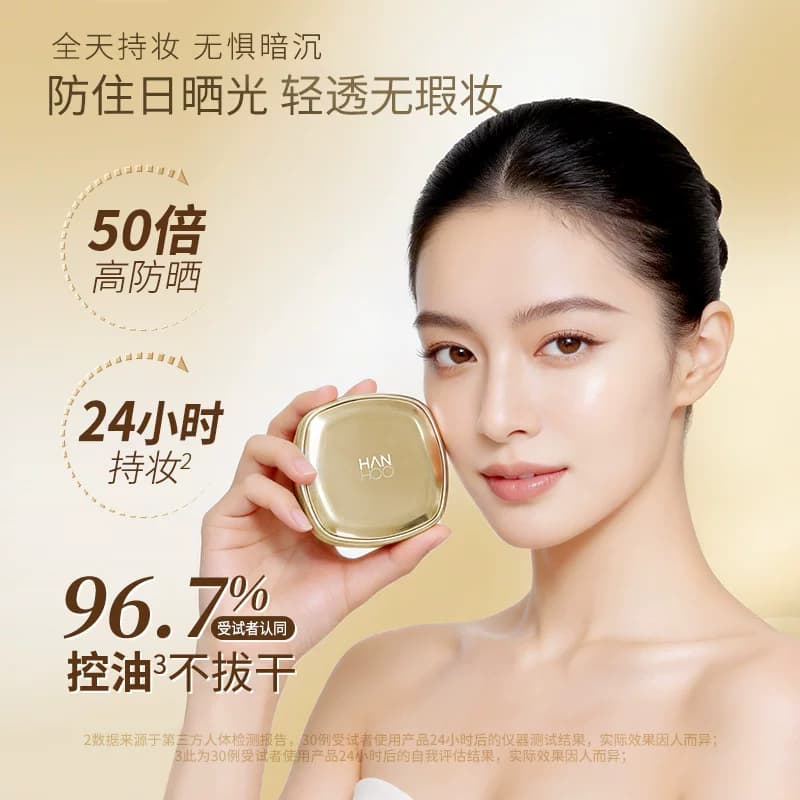 韩后轻盈裸妆修颜气垫美白提亮控油防晒隔离遮瑕三合一BB防晒霜 - 缩略图3