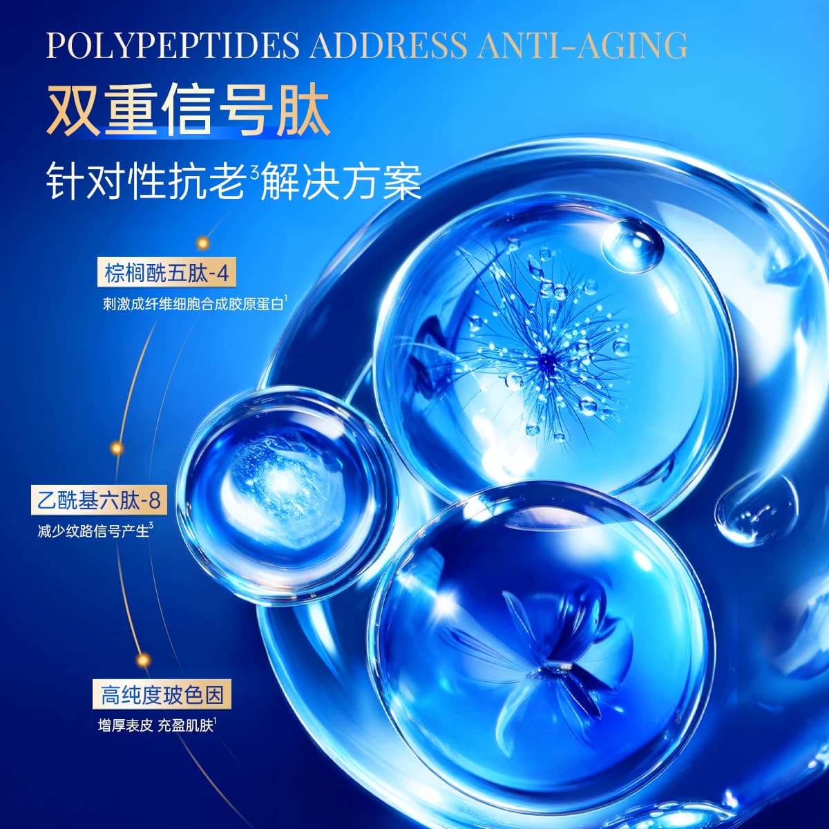 WIS蓝睛灵眼膜贴抗皱紧致消黑眼圈眼袋衰皱老提拉淡细纹正品男女 - 缩略图5