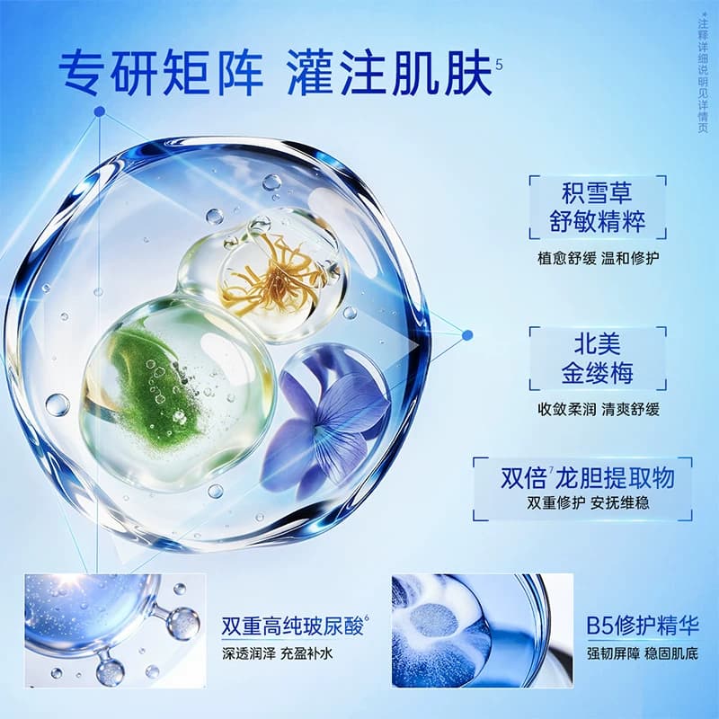 WIS隐形水润面膜 舒缓修护屏障补水保湿 男女熬夜 护肤 官方正品 - 缩略图2