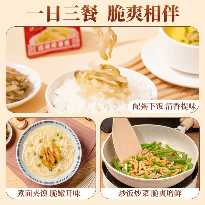 乌江涪陵清淡鲜脆榨菜丝萝卜干30g*10袋咸菜官方旗舰店下饭菜 - 缩略图5
