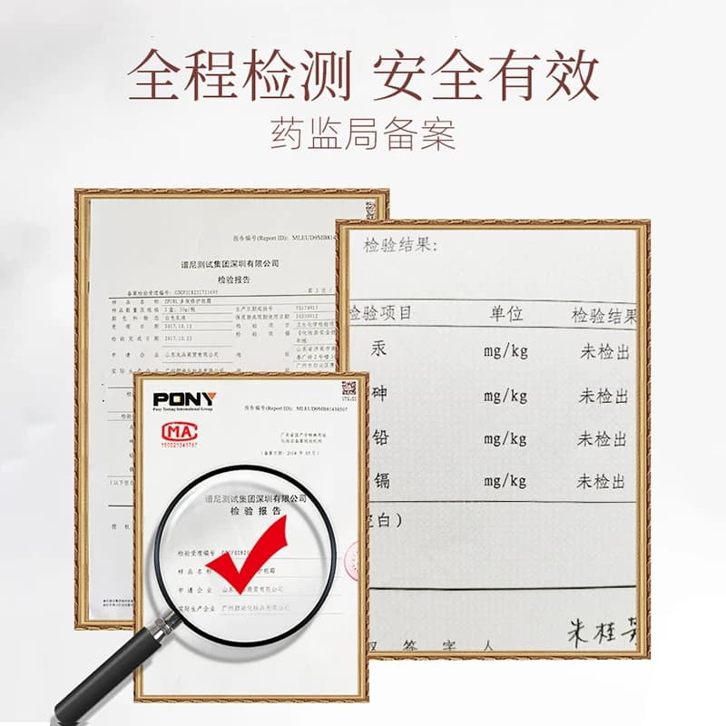 植物胶原蛋白原液面部精华液提拉紧致抗初老皱淡纹敏感肌男女可用 - 缩略图4