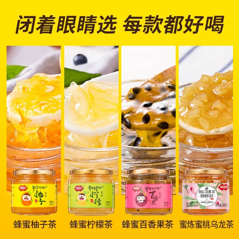 福事多旗舰店蜂蜜柚子茶450g柠檬百香果酱果酱茶冲饮小包装水果茶 - 缩略图5