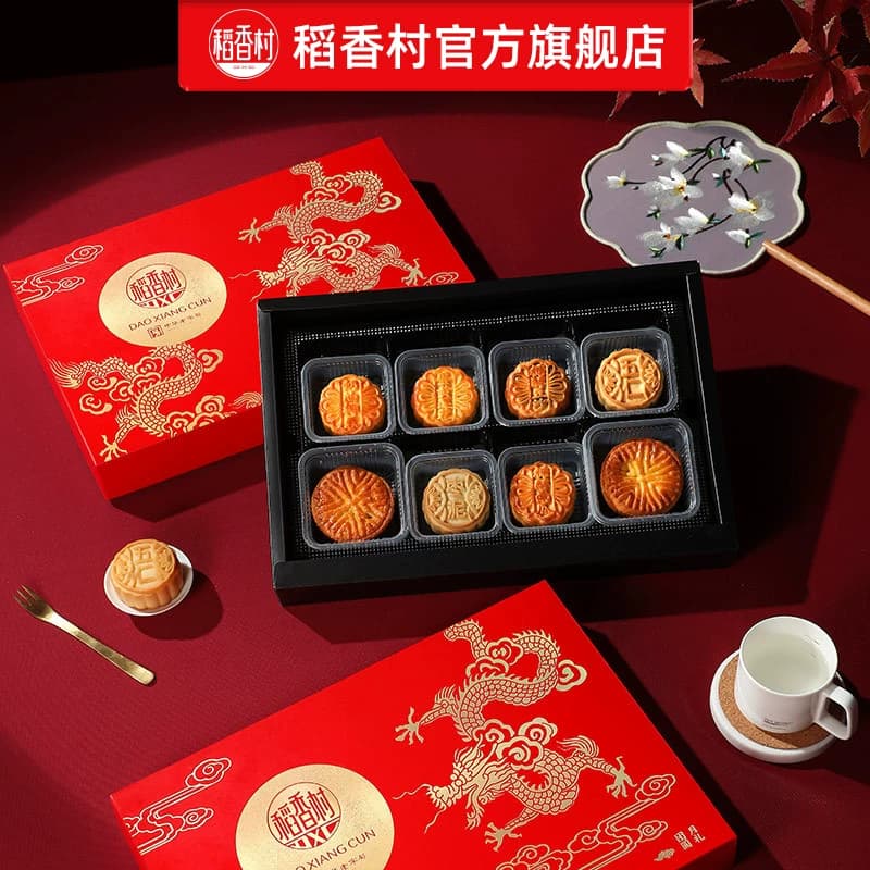 稻香村月饼礼盒蛋黄莲蓉奶油椰蓉传统五仁多口味月饼中秋节送礼品 - 缩略图4