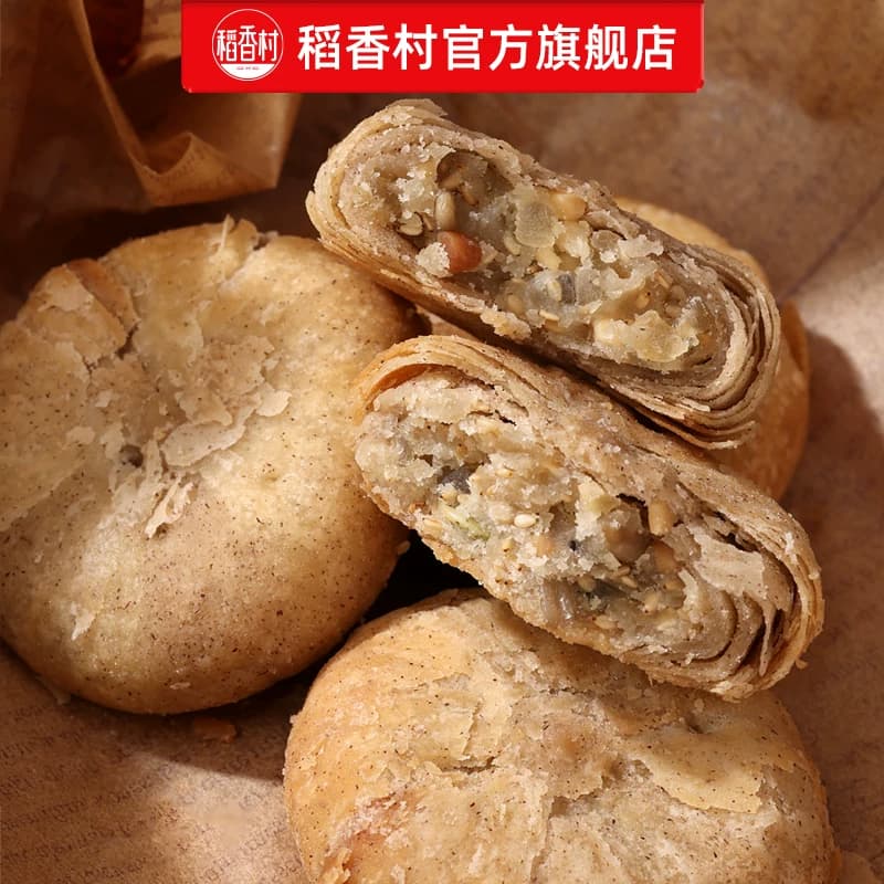 稻香村月饼传统五仁豆沙多口味中秋节福利送礼送长辈团购 - 缩略图4