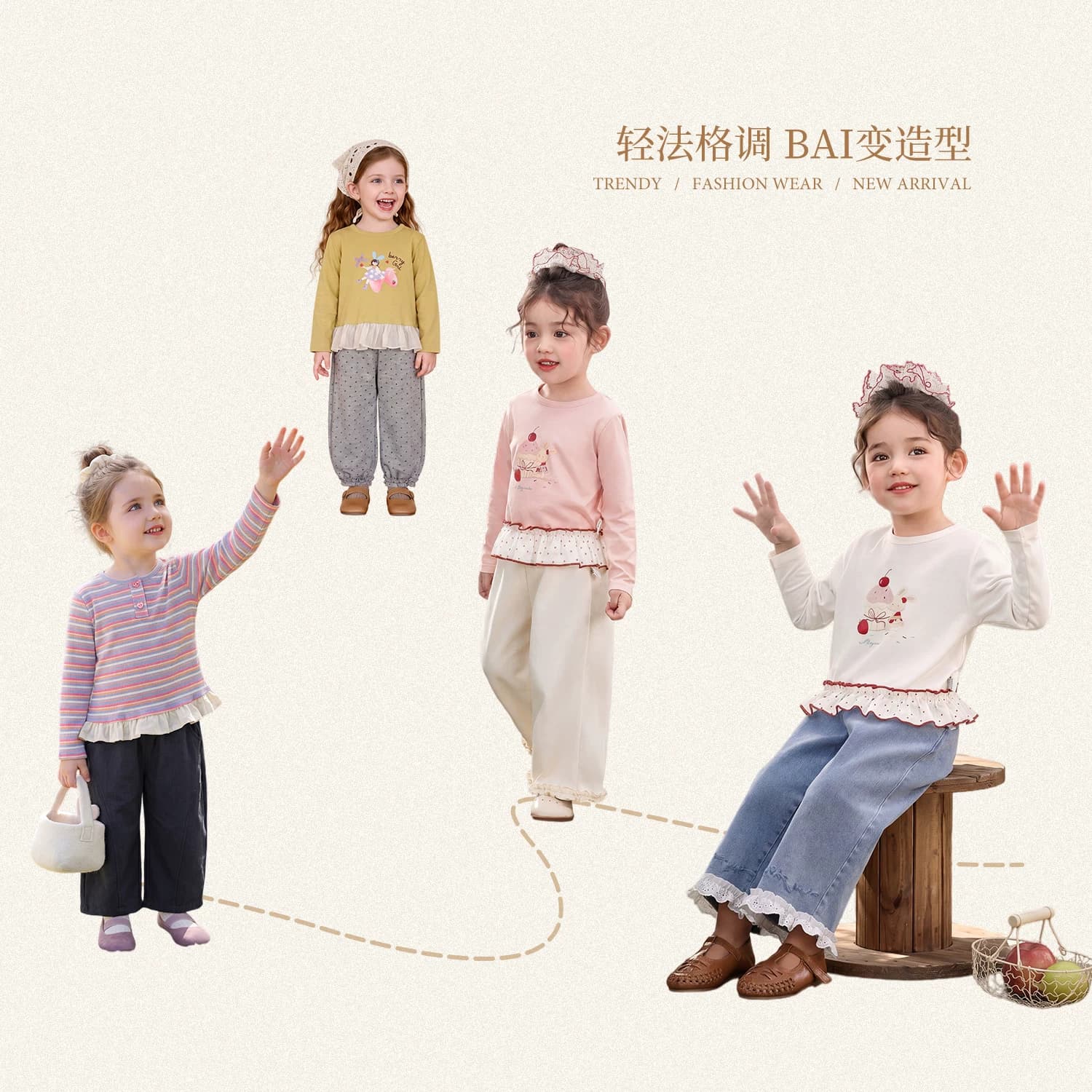 jellybaby女童长袖t恤2026女宝宝秋上衣儿童秋季衣服甜美薄款秋装 - 缩略图5