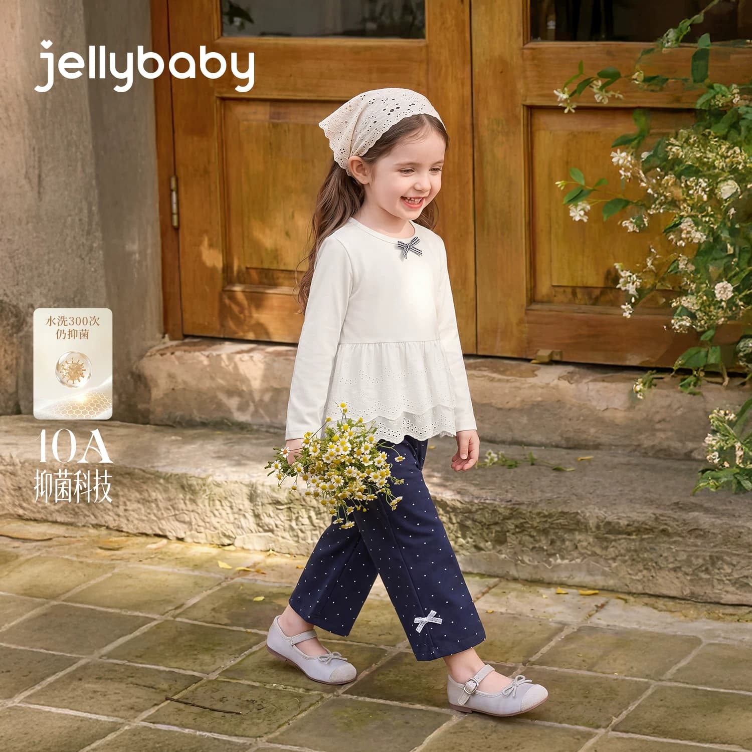 jellybaby女童长袖t恤女宝宝秋装上衣法式打底衫秋季儿童新款衣服 - 缩略图2