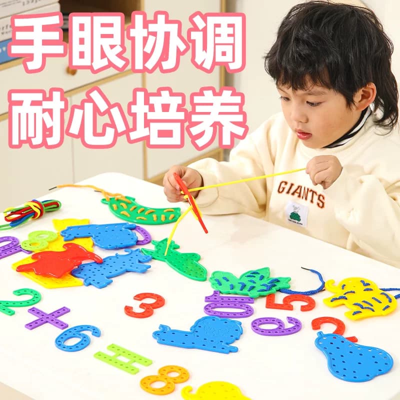 儿童早教益智穿线玩具动物水果穿线板幼儿园精细动作训练教具积木 - 缩略图3