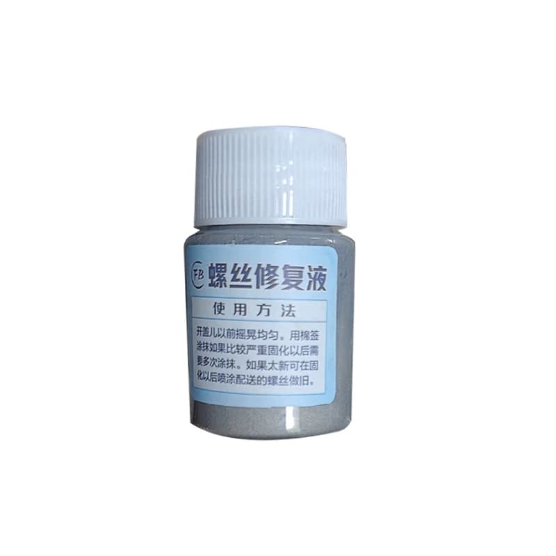 螺丝拆卸痕迹修复液二手车拆卸伤痕拧过痕迹发动机角螺丝漆镀锌 - 缩略图5
