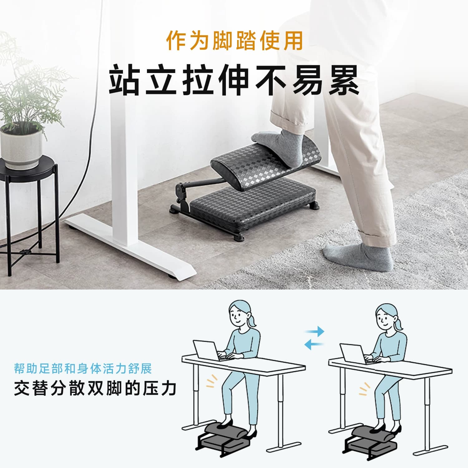 日本山业脚踏板桌下踩脚搁脚凳人体工学办公家用搁脚神器防跷腿 - 缩略图3