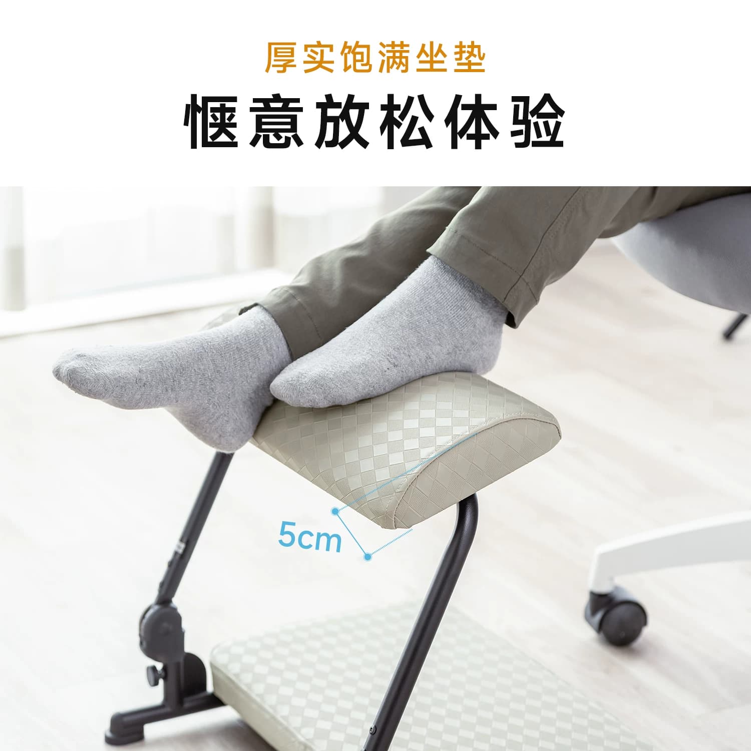 日本山业脚踏板桌下踩脚搁脚凳人体工学办公家用搁脚神器防跷腿 - 缩略图2