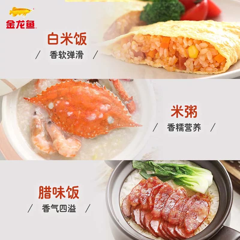 金龙鱼天赋五常大米2.5kg/5kg一年一季正宗东北大米香软弹滑家用 - 缩略图3