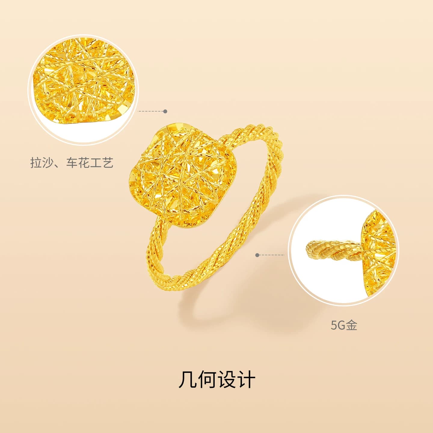 周六福5G黄金戒指女计价足金爆闪方糖手饰节日礼物官方旗舰店 - 缩略图2