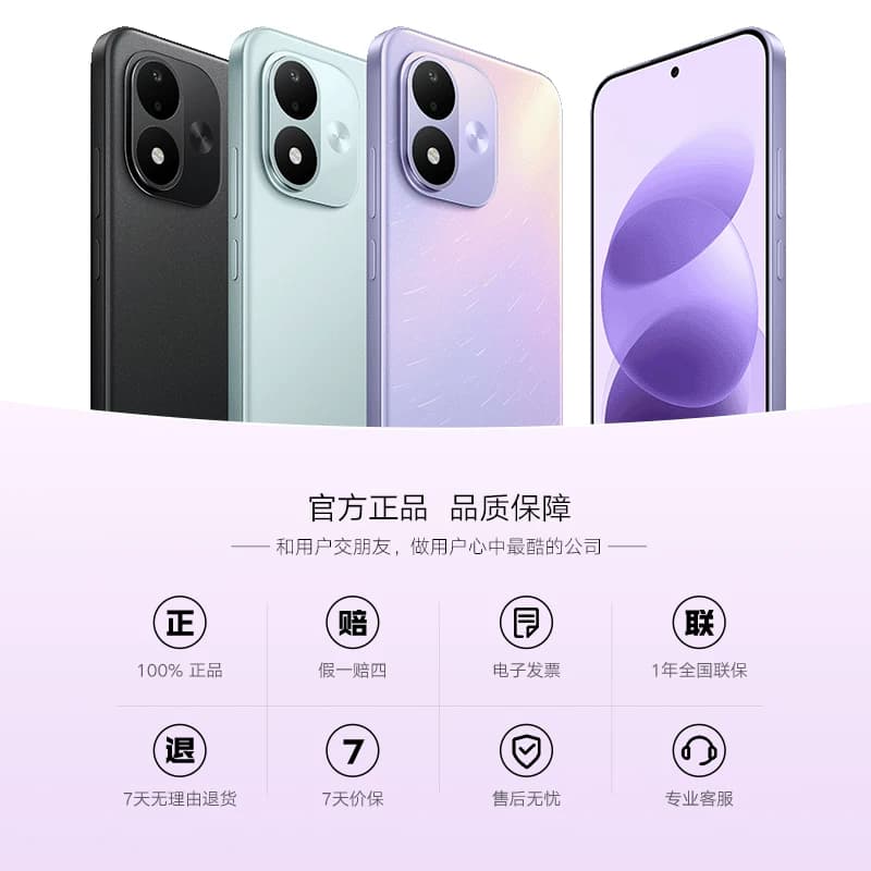 【新品首发】REDMI Note 17 5G手机红米note手机小米手机小米官方旗舰店官网新品小米note17 - 缩略图5