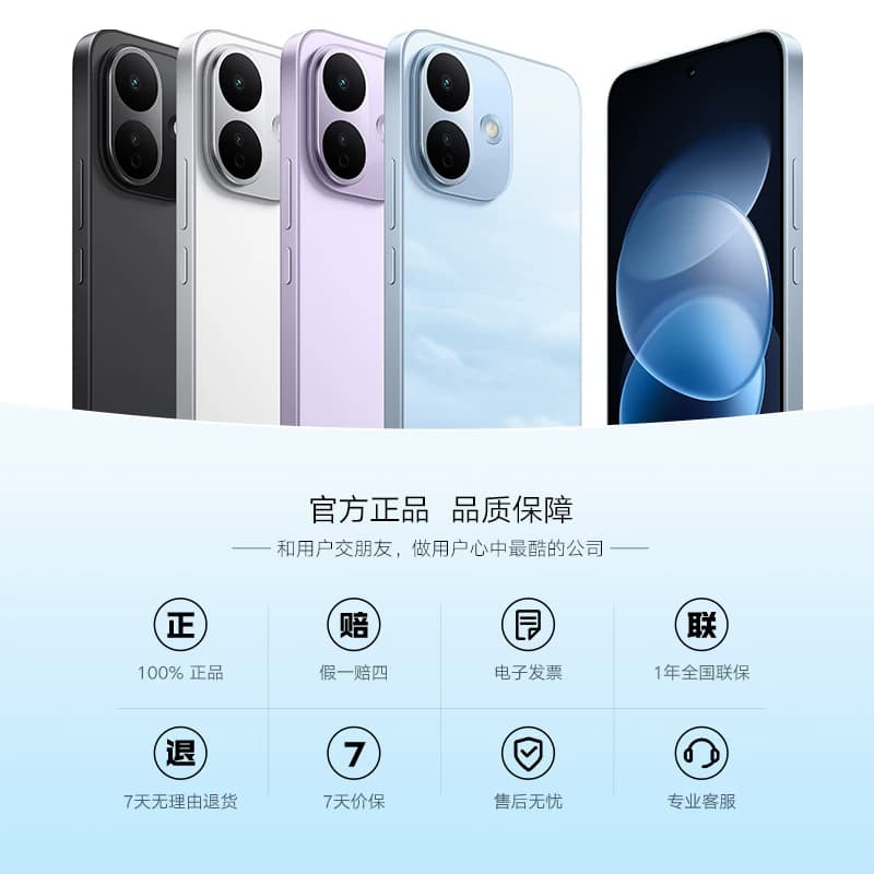 【新品首发】REDMI Note 17 Pro手机红米note手机小米手机小米官方旗舰店官网新品小米note17pro - 缩略图5