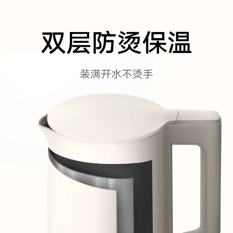 小米官旗米家电水壶烧水壶家用大容量不锈钢电热水壶煮水开水壶 - 缩略图4