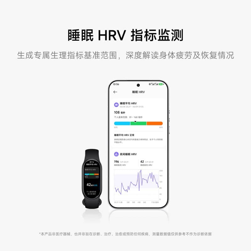 【重磅新品】小米手环11智能手环运动健康防水睡眠心率长续航小米手环10升级款 - 缩略图5