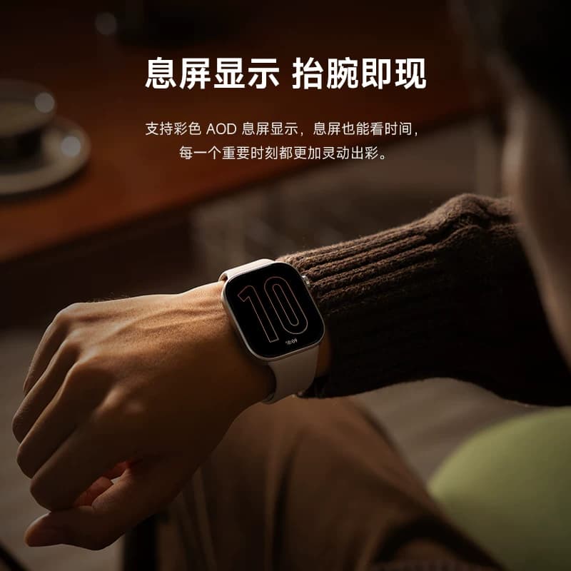 红米手表6 REDMI Watch6 小米智能手表运动跑步长续航蓝牙通话血氧心率高清大屏红米手表5升级款 - 缩略图4