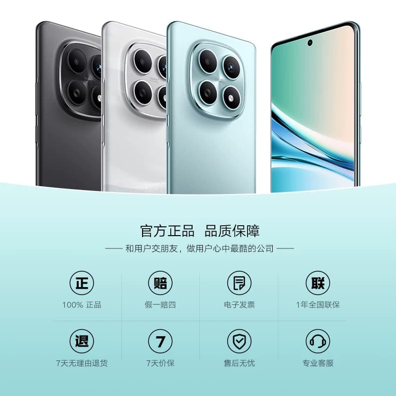 REDMI Note 15 5G手机红米note手机小米手机小米官方旗舰店官网新品小米note15 - 缩略图3