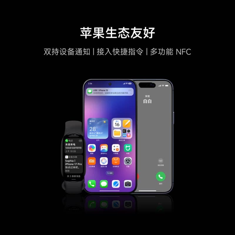 【重磅新品】小米手环11智能手环运动健康防水睡眠心率长续航小米手环10升级款 - 缩略图4