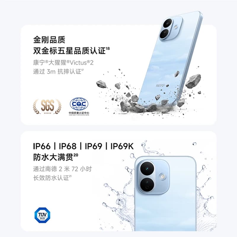 【新品首发】REDMI Note 17 Pro手机红米note手机小米手机小米官方旗舰店官网新品小米note17pro - 缩略图4
