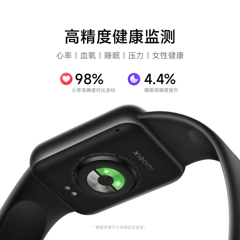 小米手环9Pro 手环8Pro升级 运动健康防水睡眠心率智能手环运动手环NFC全面屏长续航支付 - 缩略图3