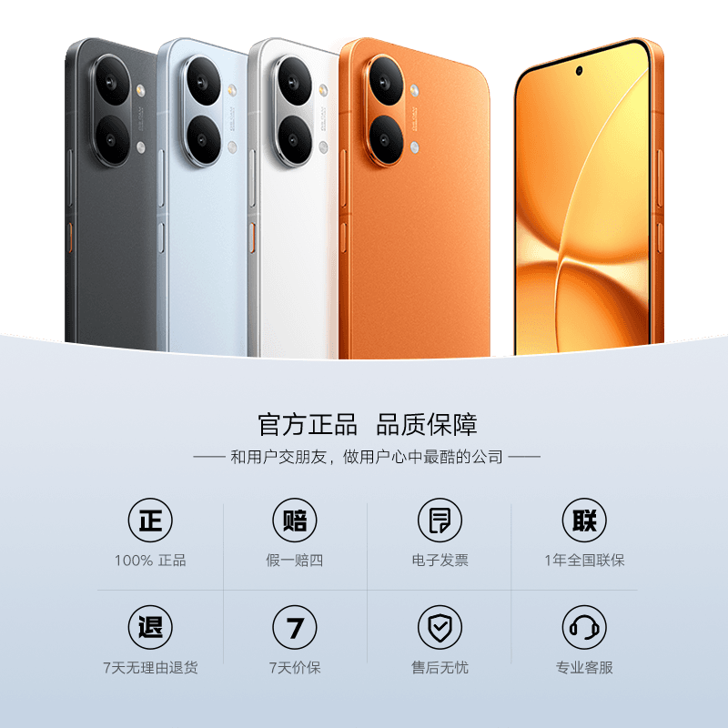 【可用数码消费券】REDMI Turbo 5 Max新品红米手机小米手机小米官方旗舰店官网新品正品红米turbo5max - 缩略图5