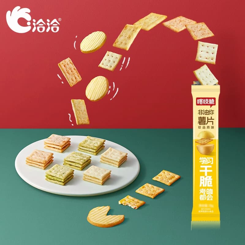 洽洽喀吱脆薯片薯脆办公室网红好吃的吃货解馋小零食小吃休闲食品 - 缩略图3