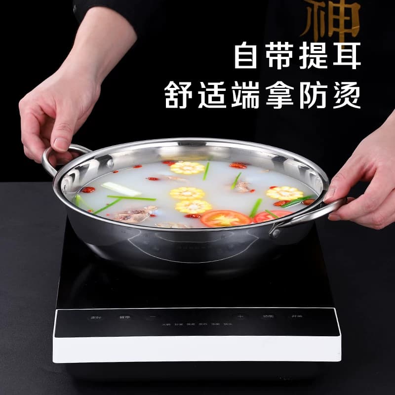 不锈钢火锅盆加厚商用家用双耳火锅锅清汤锅电磁炉专用24CM--40CM - 缩略图3