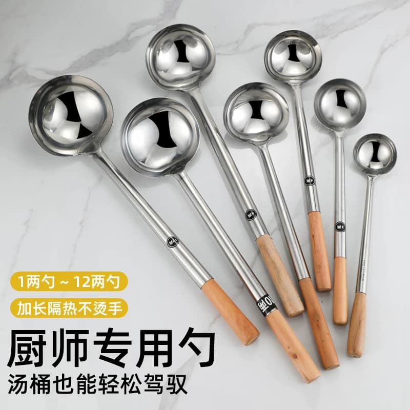 304不锈钢打菜勺炒勺 家用锅铲炒菜勺子厨师长柄汤勺酒店厨房铲子 - 缩略图2