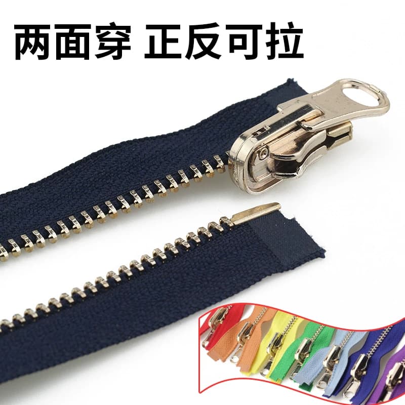 高档5号金属双面拉旋转头拉链 外套夹克服装辅料 两面拉链头配件 - 缩略图4
