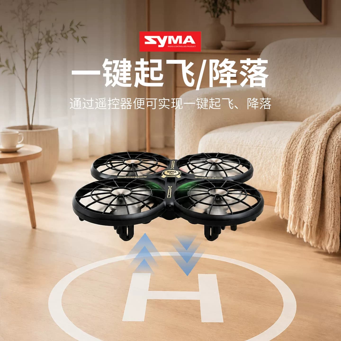 syma司马X80遥控飞机避障耐摔无人机玩具儿童专注力训练男孩礼物 - 缩略图5