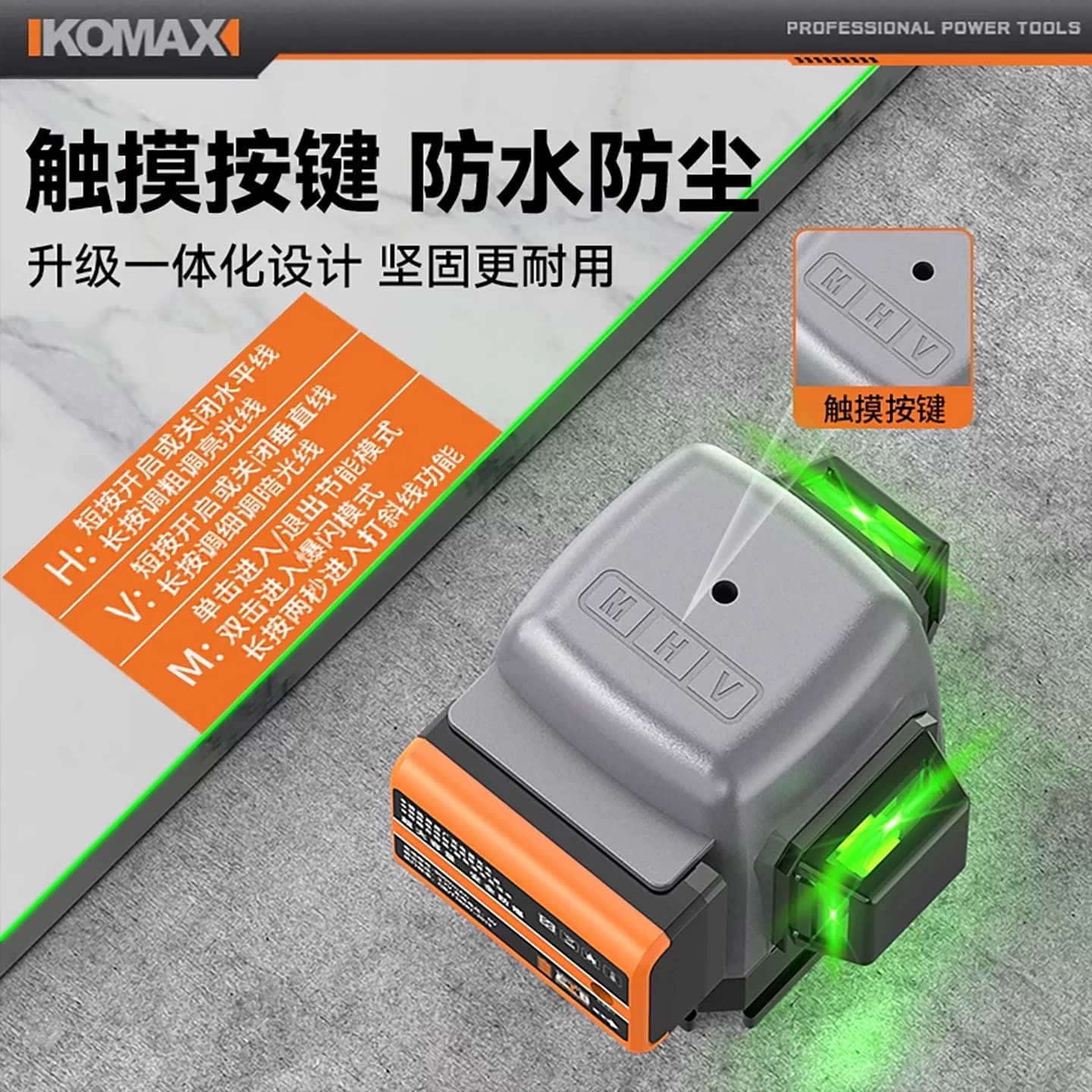 绿光12线激光水平仪红外线高精度强光细线自动打线户外室外水准仪 - 缩略图3